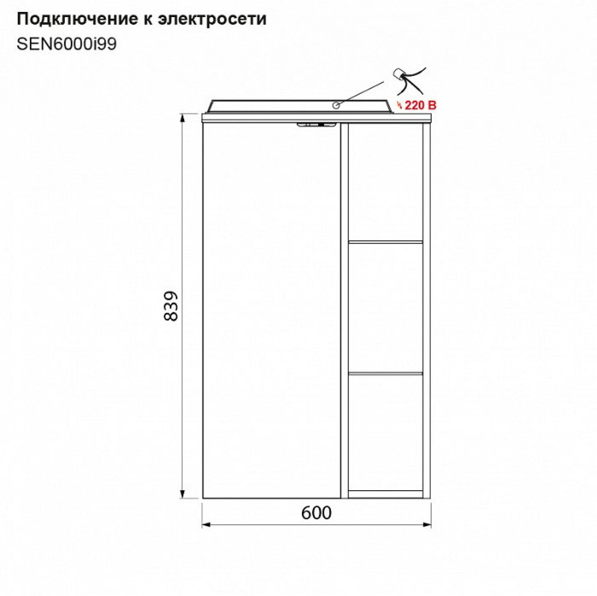 Фото: Зеркальный шкаф IDDIS Sena 60 SEN6000i99 Roca в каталоге